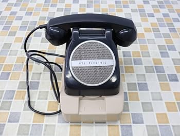 Amazon.co.jp: レトロ 昭和39年製｜アンティーク 黒電話｜沖電気